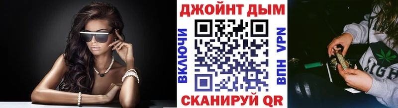Наркота Холмск Каннабис  Cocaine  ГАШ  Мефедрон 