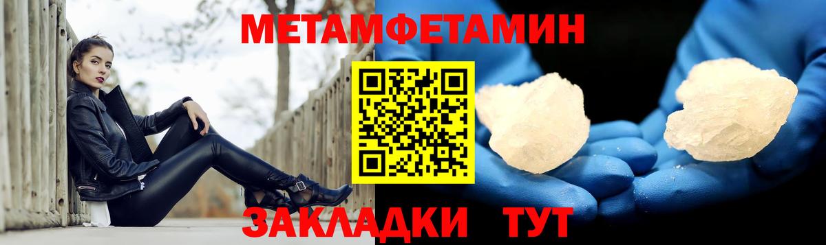 Амфетамин  Вход с VPN  Холмск  Amphetamine VHQ 