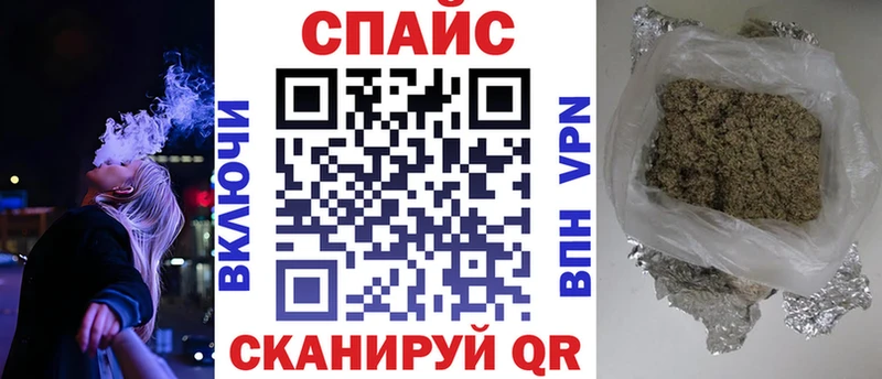 БУТИРАТ 1.4BDO  kraken зеркало  Холмск  как найти наркотики 