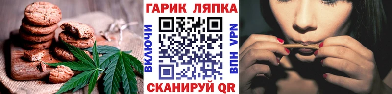 Печенье с ТГК марихуана  где можно купить наркотик  Холмск 