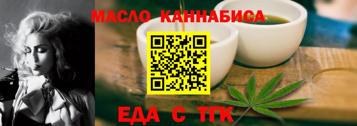 Холмск  Canna-Cookies конопля  Вход с VPN 