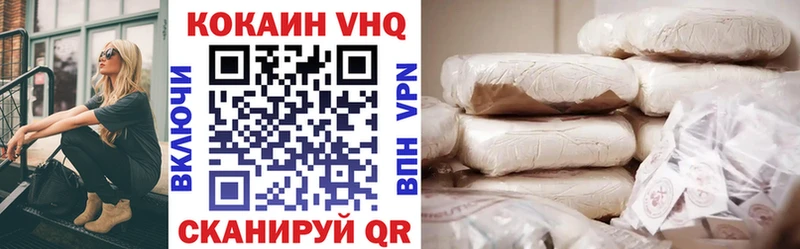 MEGA tor  Холмск  Cocaine 99% 