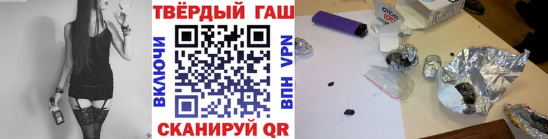 купить наркоту  Холмск  ГАШИШ Cannabis 