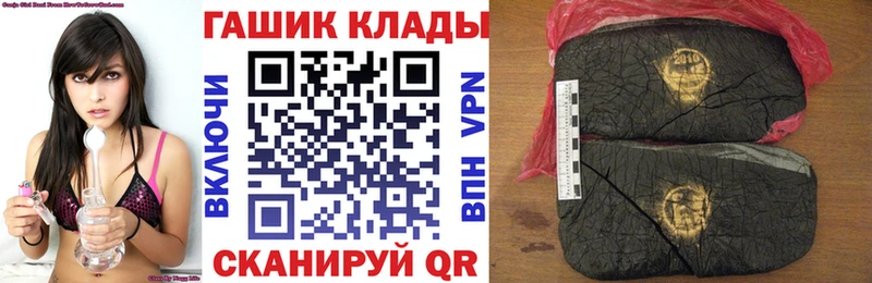 Гашиш хэш Холмск