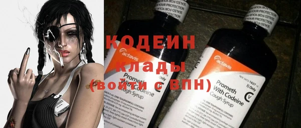 MDMA Premium VHQ Осташков