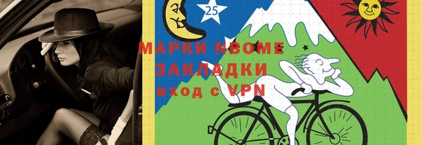 бутират Пестово