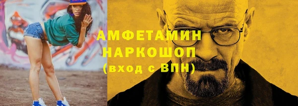 MDMA Premium VHQ Осташков