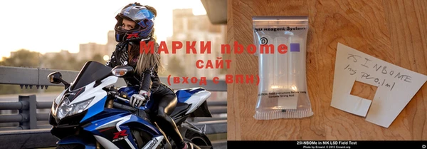 MDMA Premium VHQ Осташков
