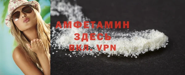 MDMA Premium VHQ Осташков
