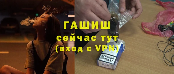 MDMA Premium VHQ Осташков