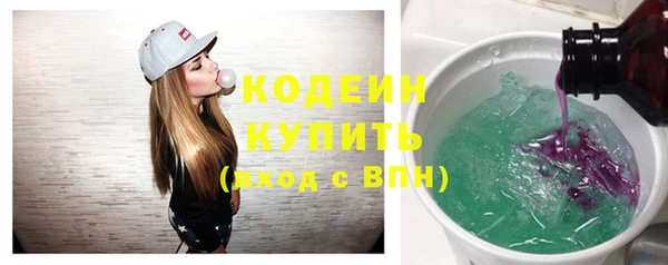 каннабис Осинники