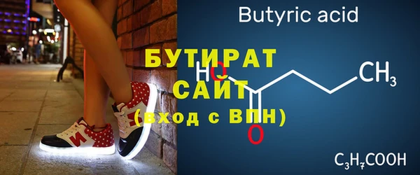 MDMA Premium VHQ Осташков