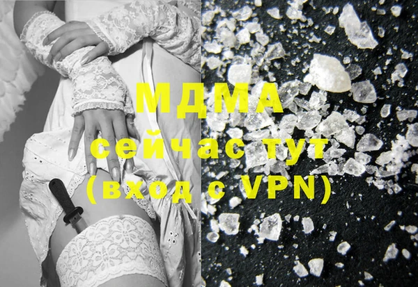 MDMA Premium VHQ Осташков