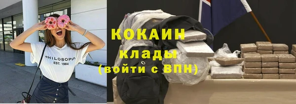 MDMA Premium VHQ Осташков