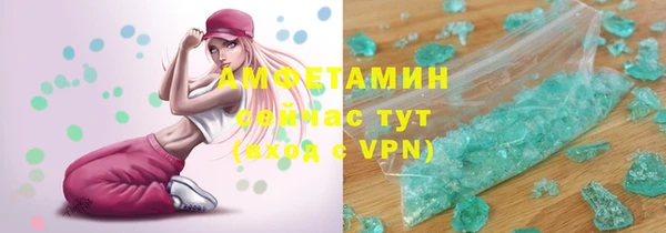 MDMA Весьегонск