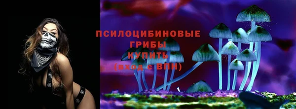 каннабис Осинники