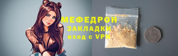 MDMA Premium VHQ Осташков