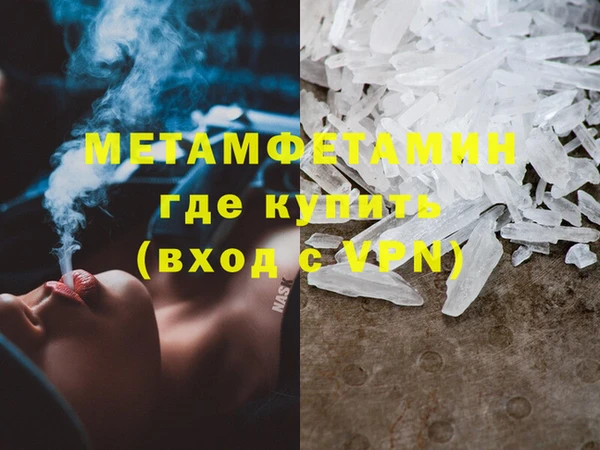 гашик Остров