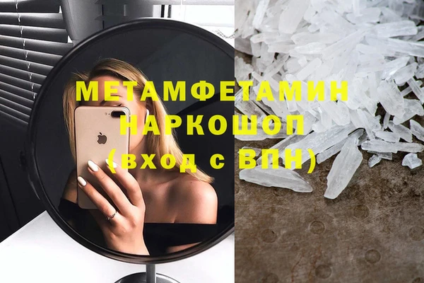 гашик Остров