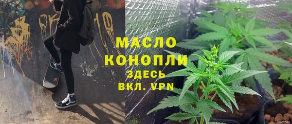 MDMA Premium VHQ Осташков