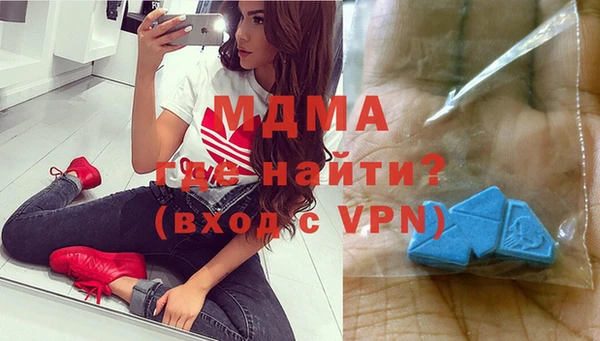 каннабис Осинники