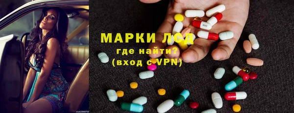 каннабис Осинники