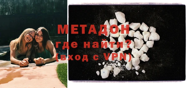 каннабис Осинники