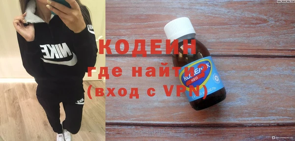 MDMA Premium VHQ Осташков