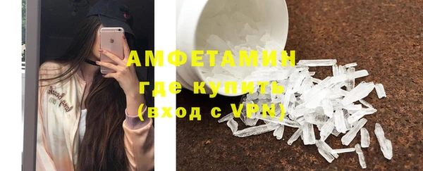 каннабис Осинники