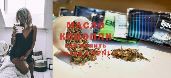 MDMA Premium VHQ Осташков