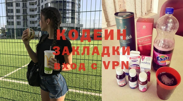 каннабис Осинники
