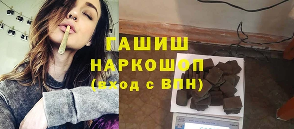 MDMA Premium VHQ Осташков