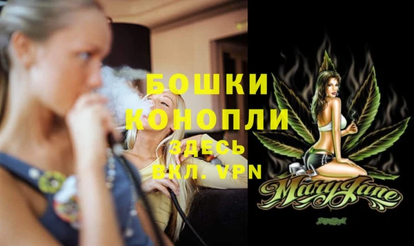 каннабис Осинники