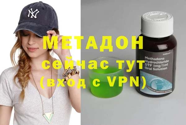 каннабис Осинники