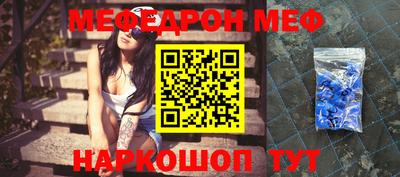 прущая мука Северобайкальск