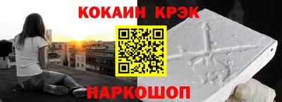 прущая мука Северобайкальск