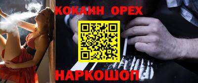 прущая мука Северобайкальск