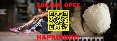соль курить ск Рыбинск