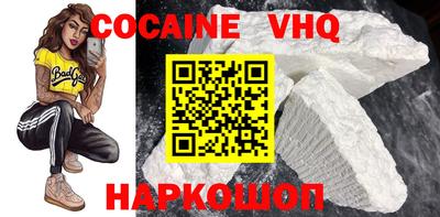 мефедрон мука Севастополь