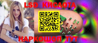 прущая мука Северобайкальск