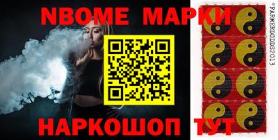 мефедрон мука Севастополь