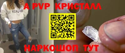 мефедрон мука Севастополь