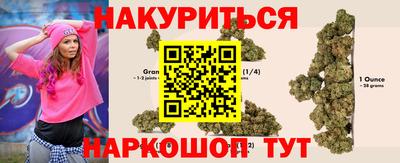 мефедрон мука Севастополь