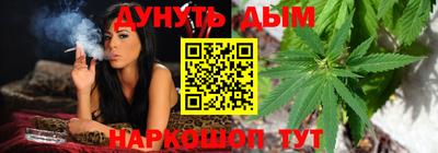 дистиллят марихуана Рузаевка