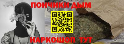 мефедрон мука Севастополь
