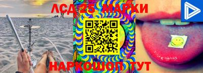 мефедрон мука Севастополь
