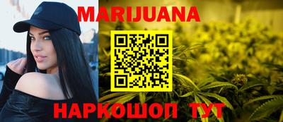 прущая мука Северобайкальск