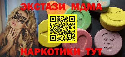 прущая мука Северобайкальск