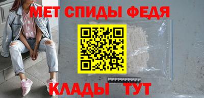 мефедрон мука Севастополь