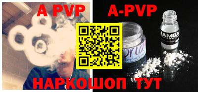 мефедрон мука Севастополь